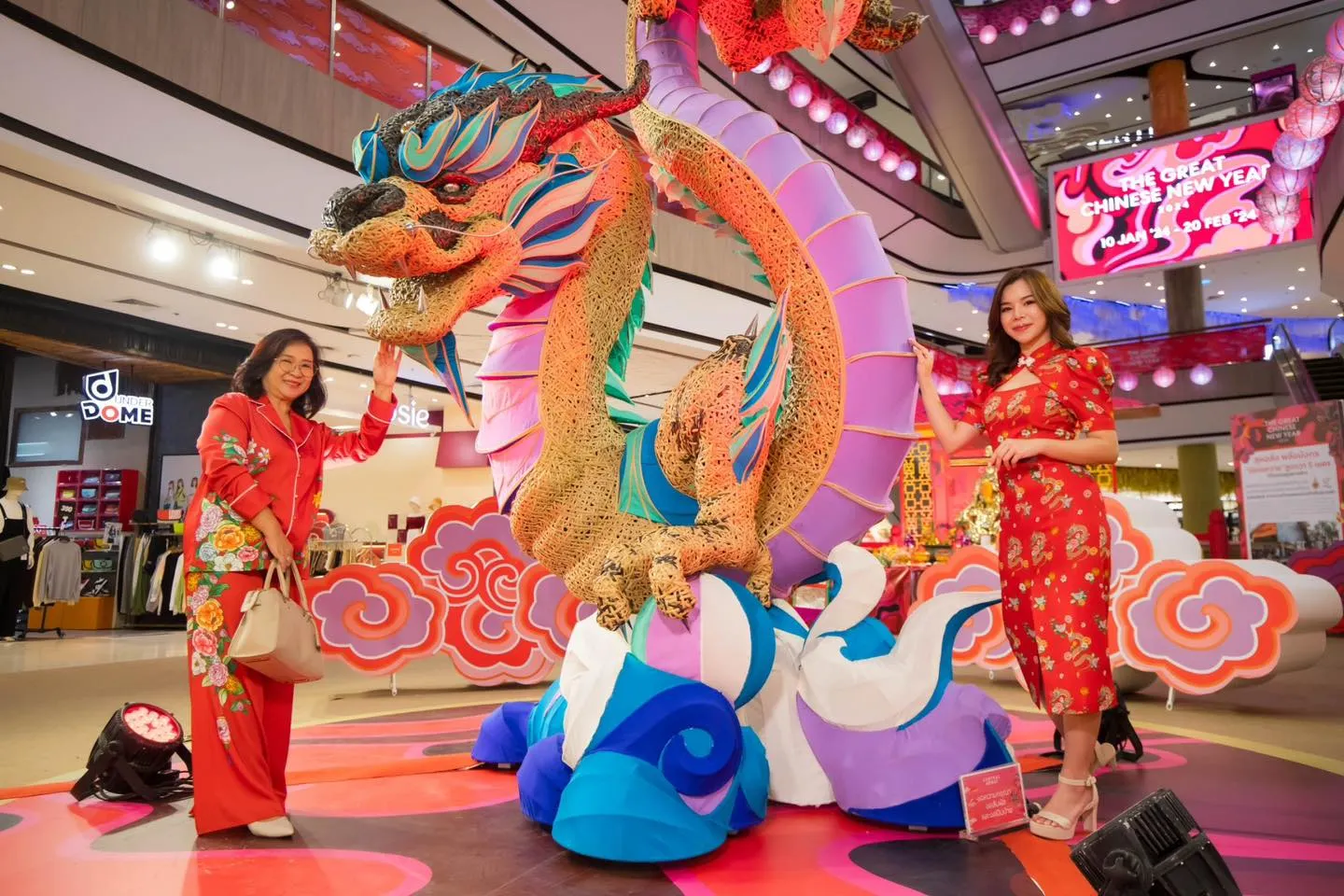 มหาวิทยาลัยเทคโนโลยีราชมงคลอีสาน (สุรนารายณ์) - นครราชสีมา : มังกรหวายโดยนักศึกษา (Source: มหาวิทยาลัยเทคโนโลยีราชมงคลอีสาน)