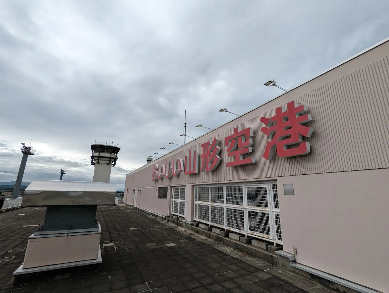 山形縣東根市的山形機場