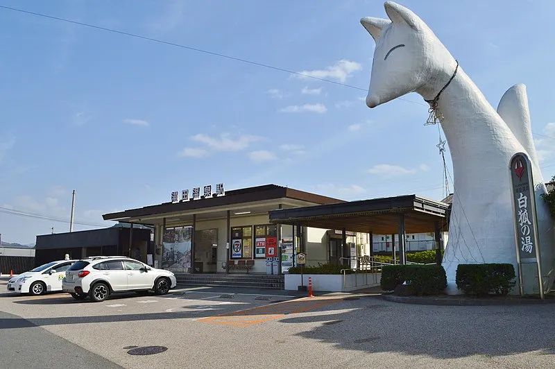 山口県,山口市,山口大学,湯田温泉駅 駅舎と白狐像