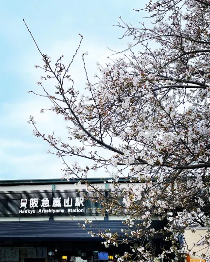 日本京都嵐山阪急嵐山車站