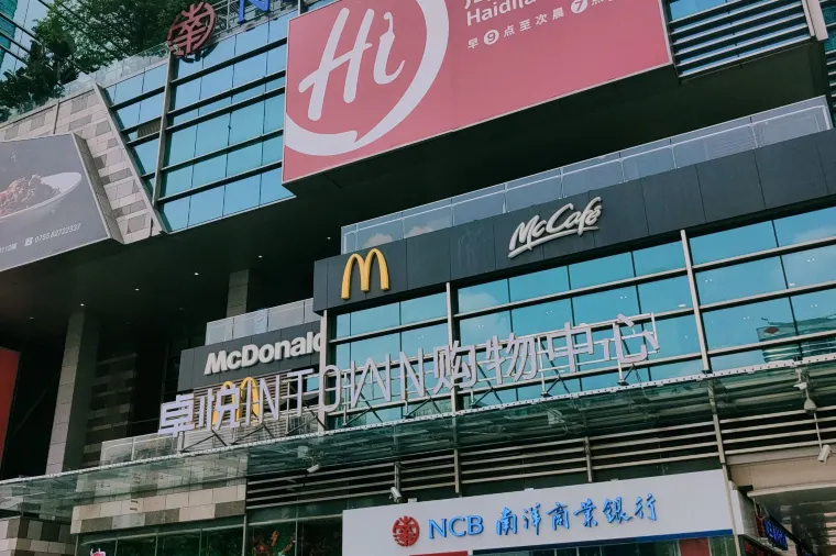 深圳卓悅INTOWN