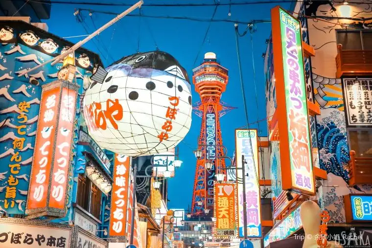 難波區