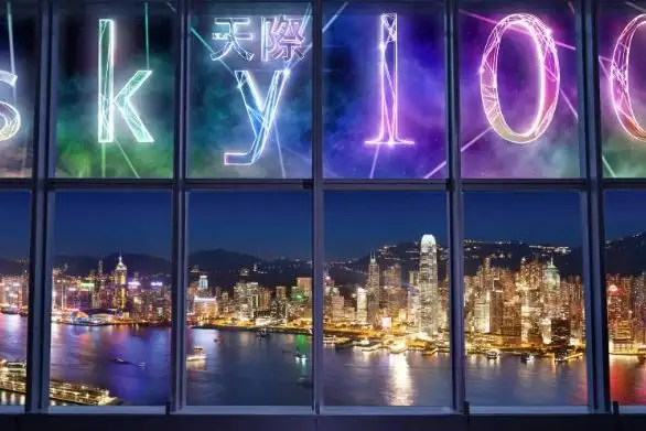 天際 100 提供了光影匯影等節目。