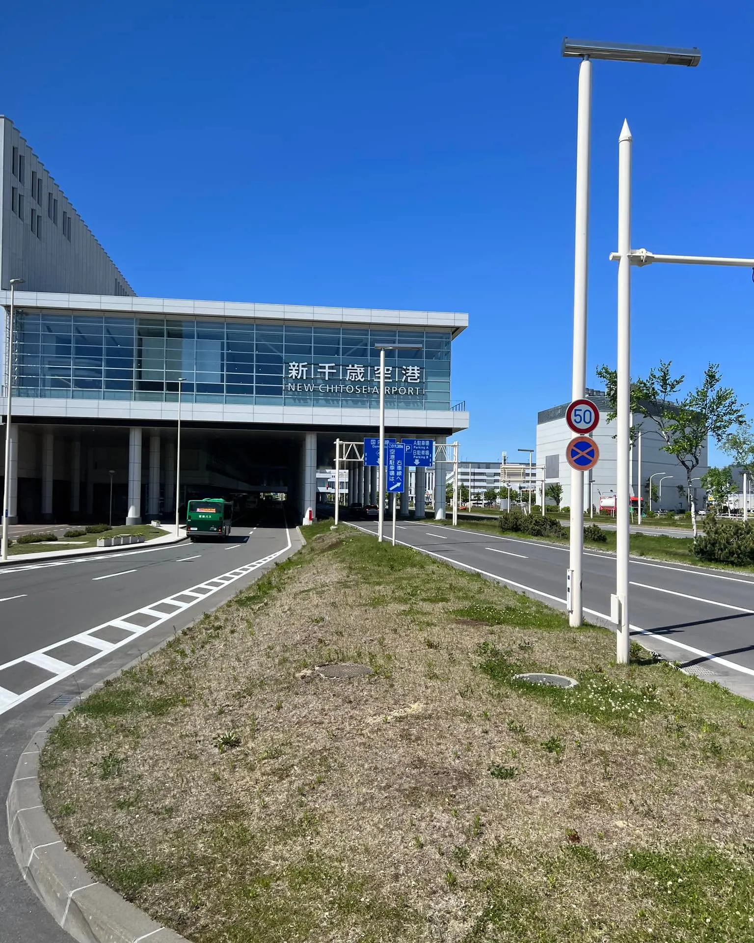 日本北海道二十間道路附近的新千歲機場