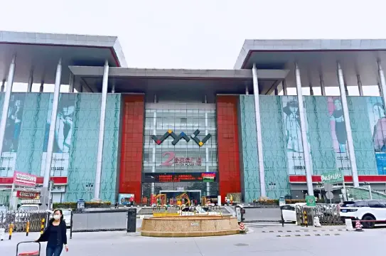 深圳華南城華盛奧特萊斯購物中心