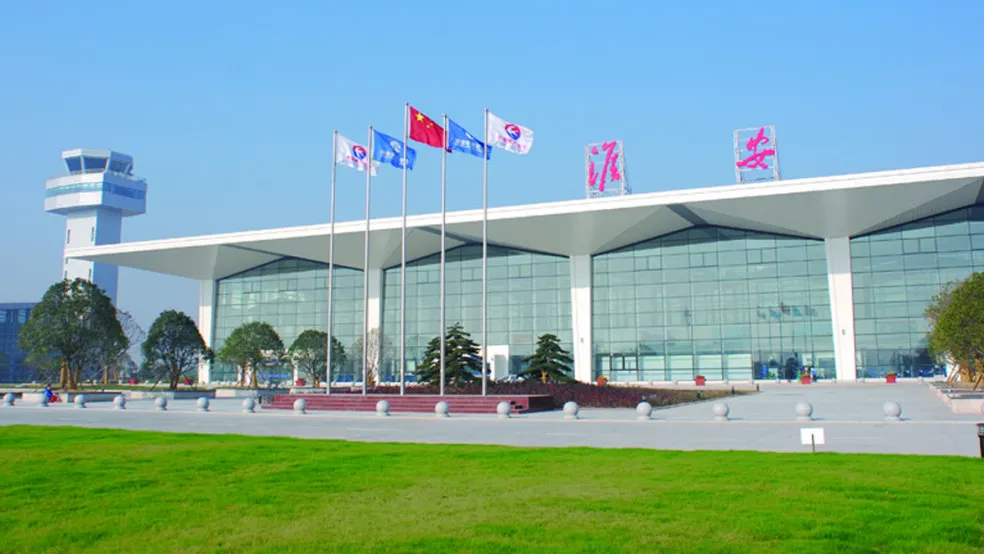 Huai'an Lianshui Airport. Source: skytraxratings.com