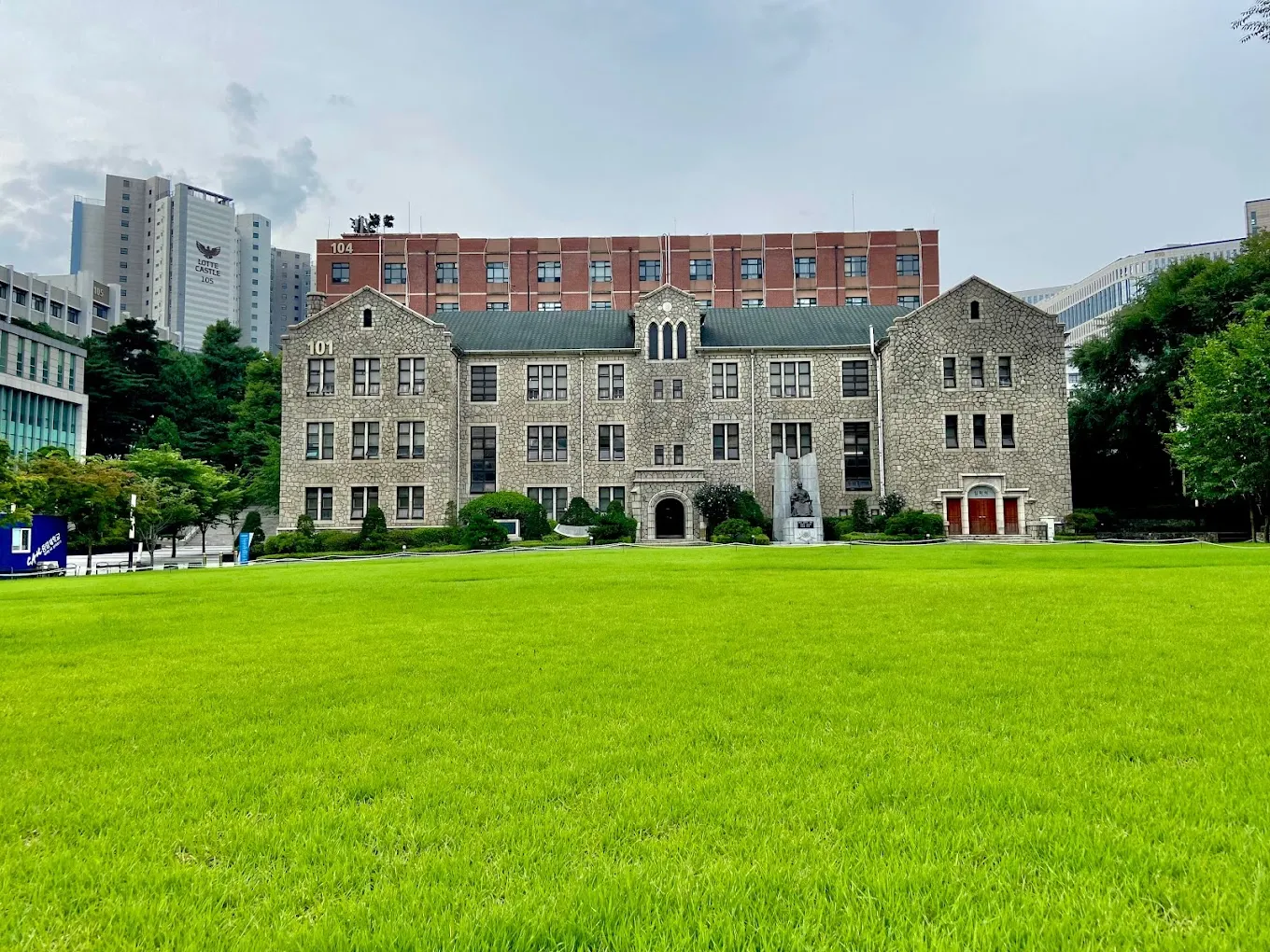 首爾中央大學典雅的校舍