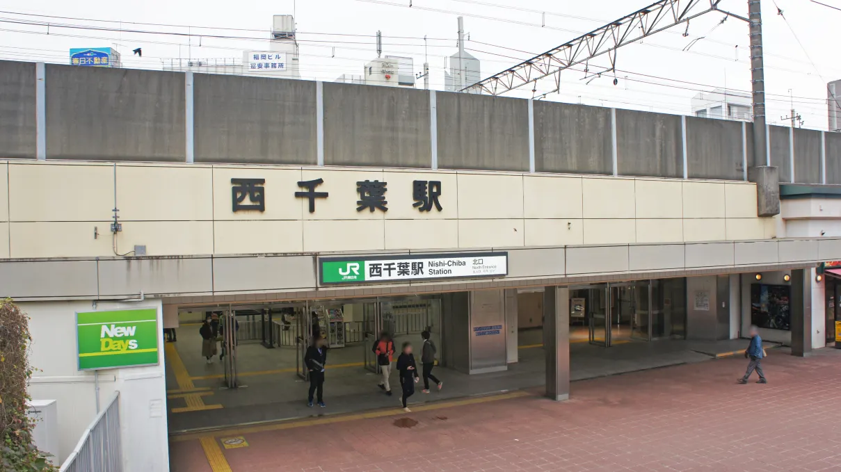 千葉市, 千葉大学, 中央区春日