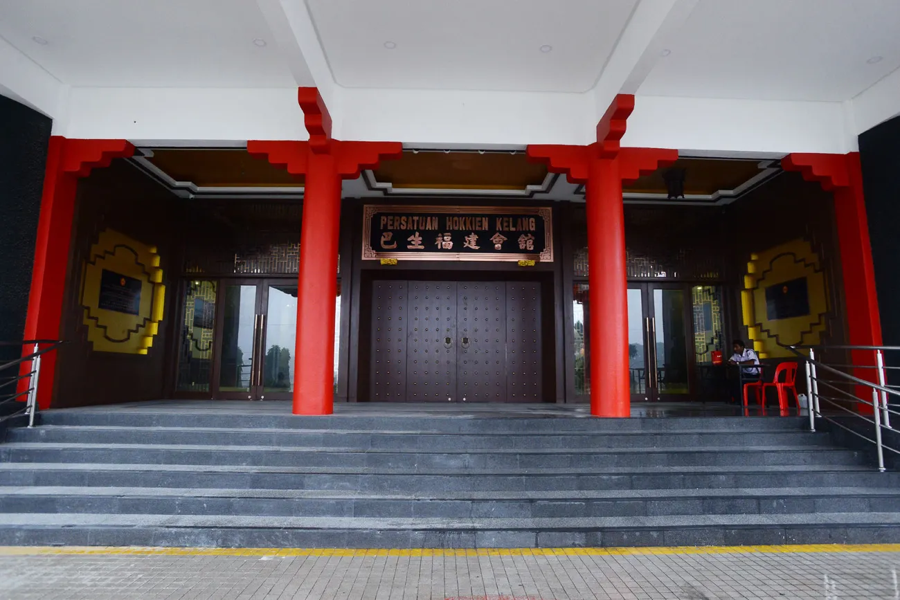 巴生福建會館大門。