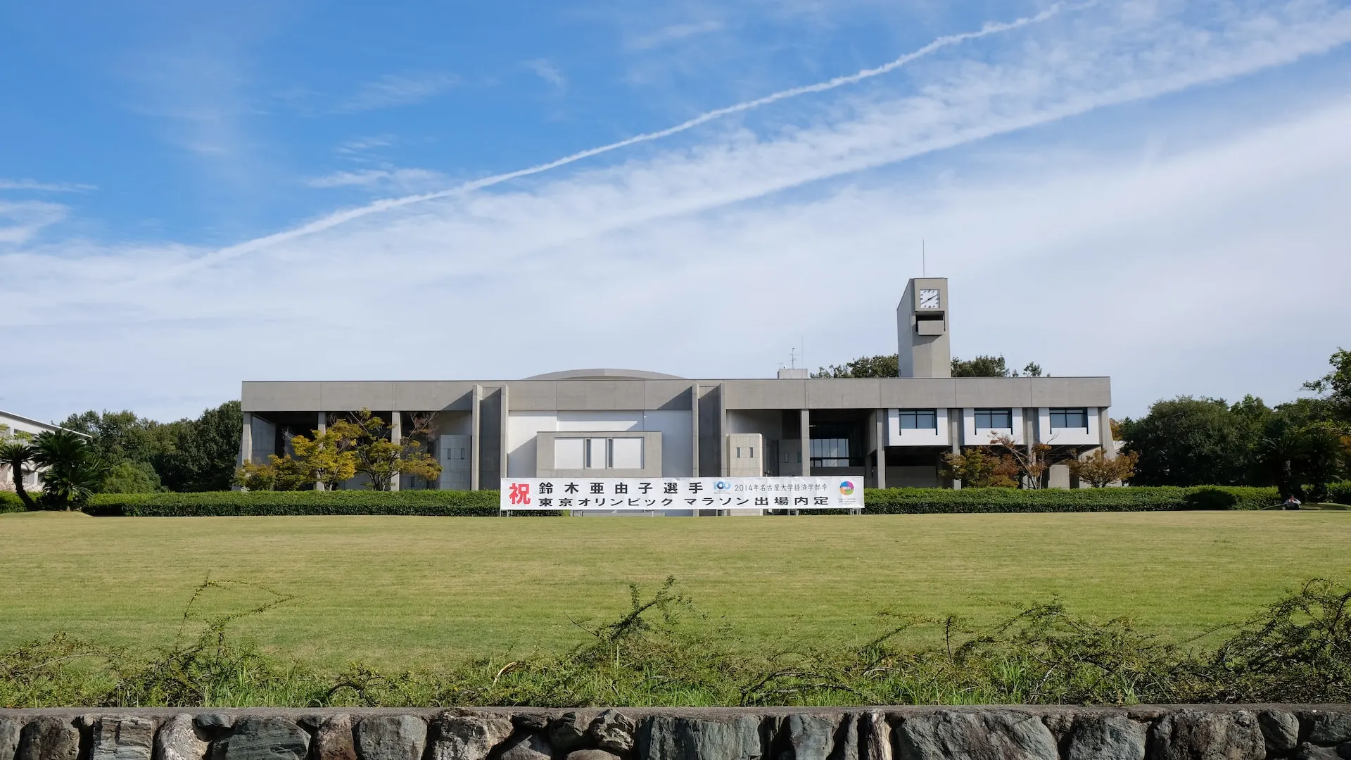 Nagoya Chubu Centrair International Airport. Source: Photo by Wang Tianfang on Unsplash
