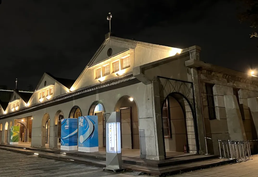 105台灣台北市松山區富錦街附近的松山文創園區