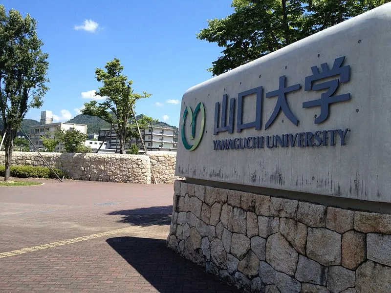 山口県,山口市,山口大学,山口大学正門から見える吉田キャンパス