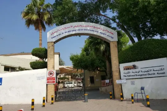 National Evangelical Church, Kuwait