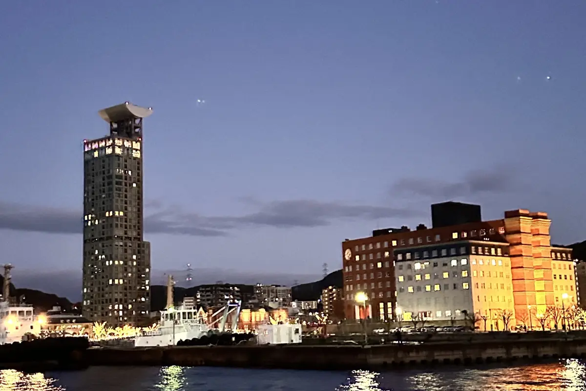 산요오노다 시 모지항레트로