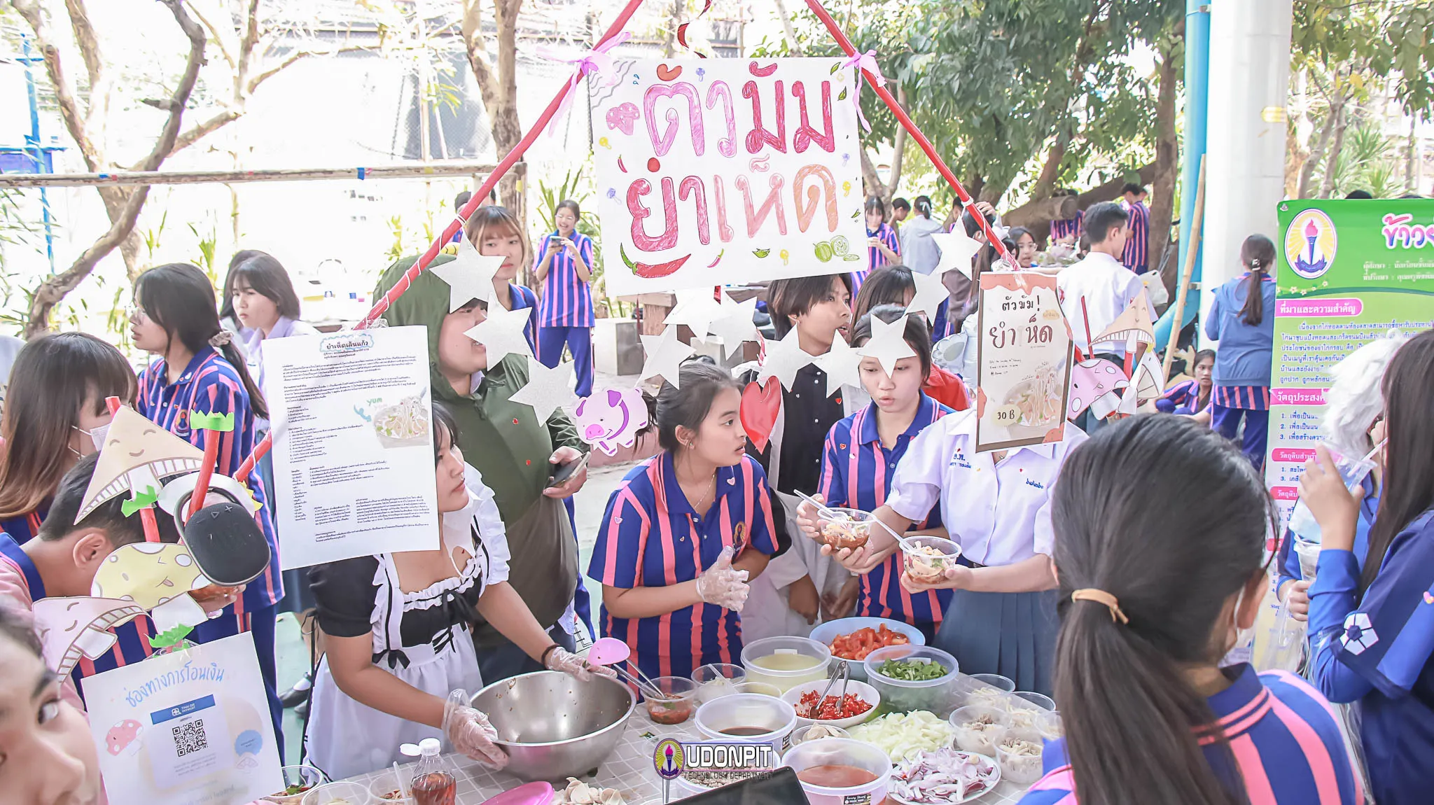 โรงเรียนอุดรพิทยานุกูล - อุตรธานี : ร้านอาหารโดยนักเรียน (Source: ร.ร.อุดรพิทยานุกูล เทคโนโลยีการศึกษา ภาพกิจกรรม)