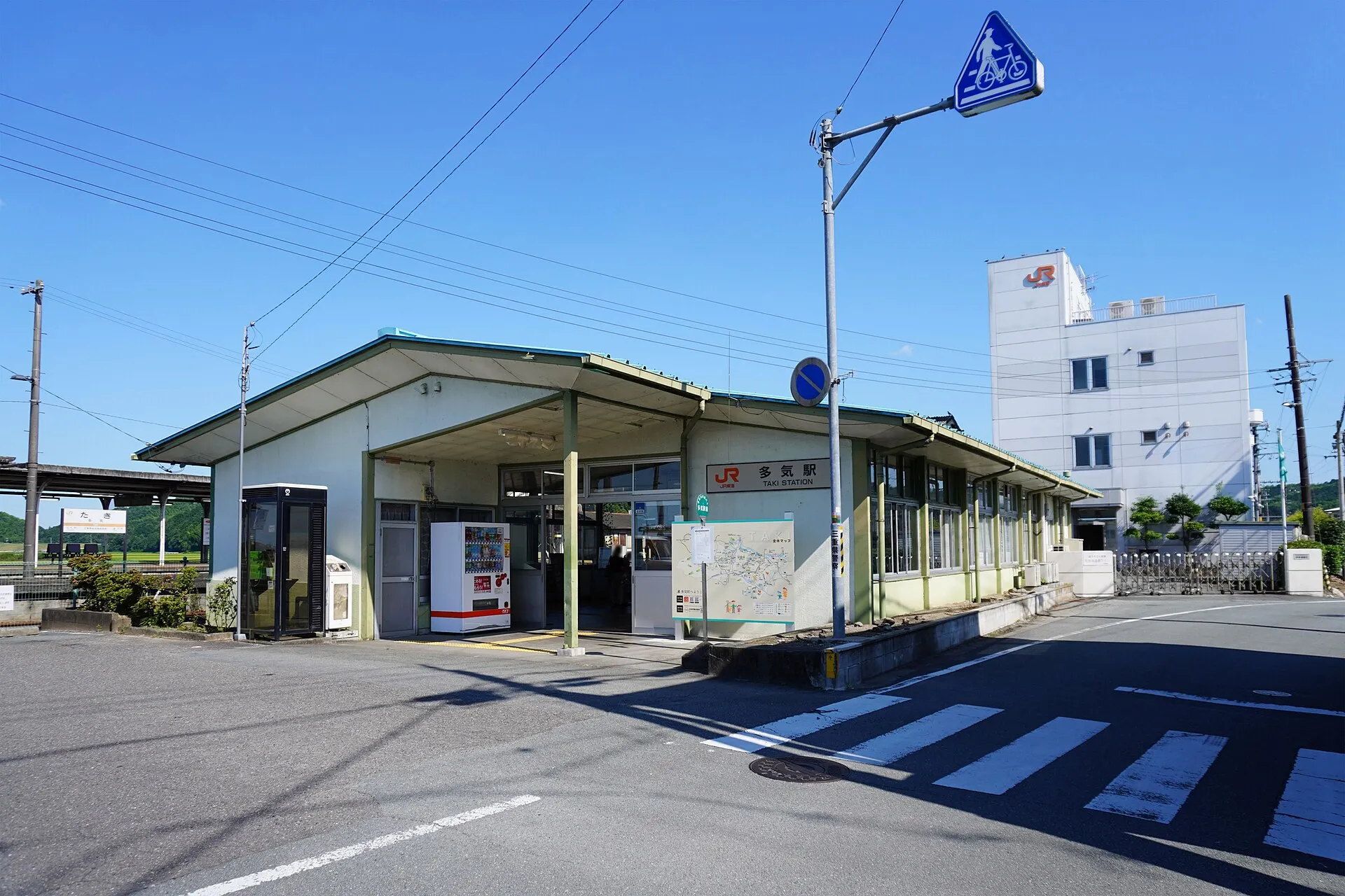 多気郡, 多気駅