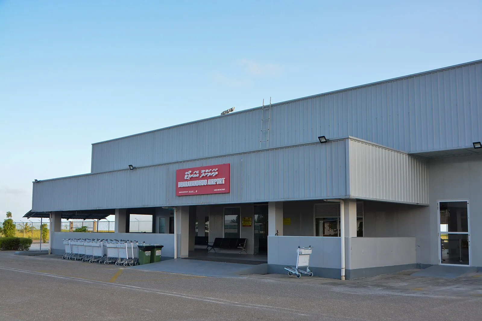 ダラバンドゥ島 空港