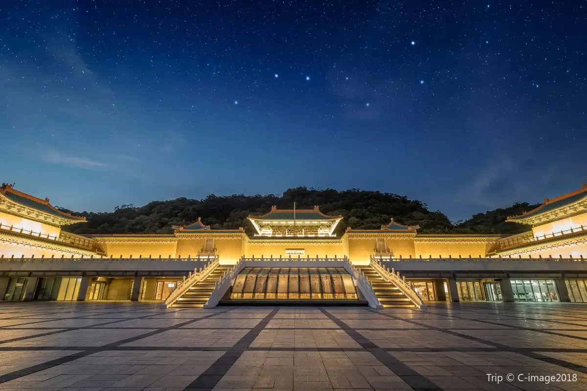 타이베이 국립고궁박물관(출처:trip.com)