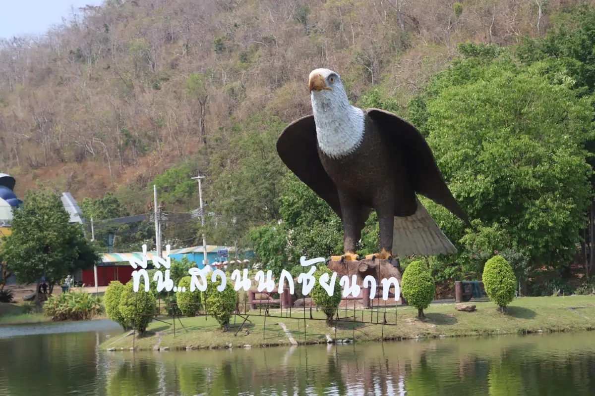 อำเภอเมืองชัยนาท สวนนกชัยนาท 