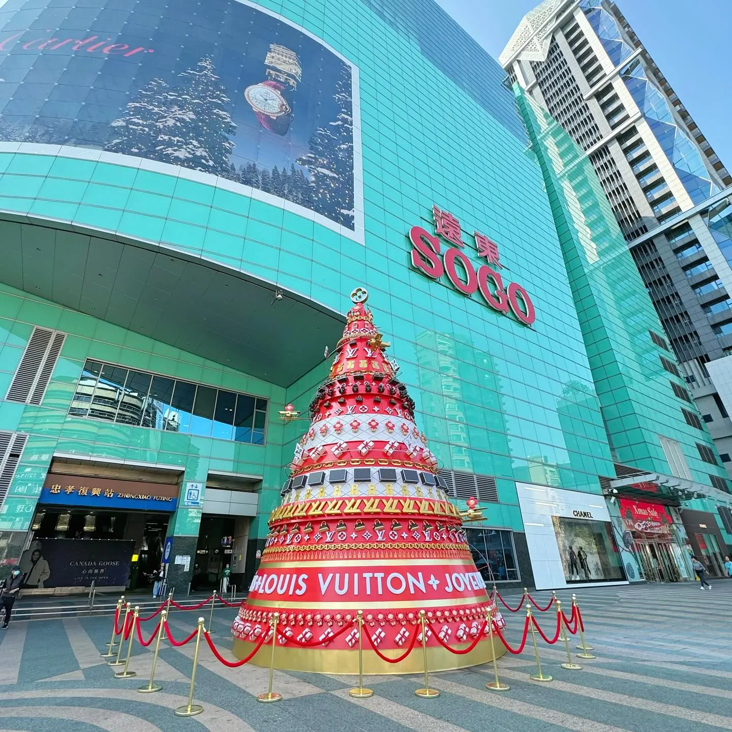 臺北SOGO（復興館）的「品牌主題聖誕樹」