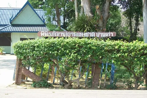 อำเภอด่านมะขามเตี้ย-พิพิธภัณฑสถานแห่งชาติ บ้านเก่า (Source: การท่องเที่ยวแห่งประเทศไทย)