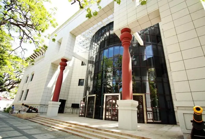 National Museum, Malé