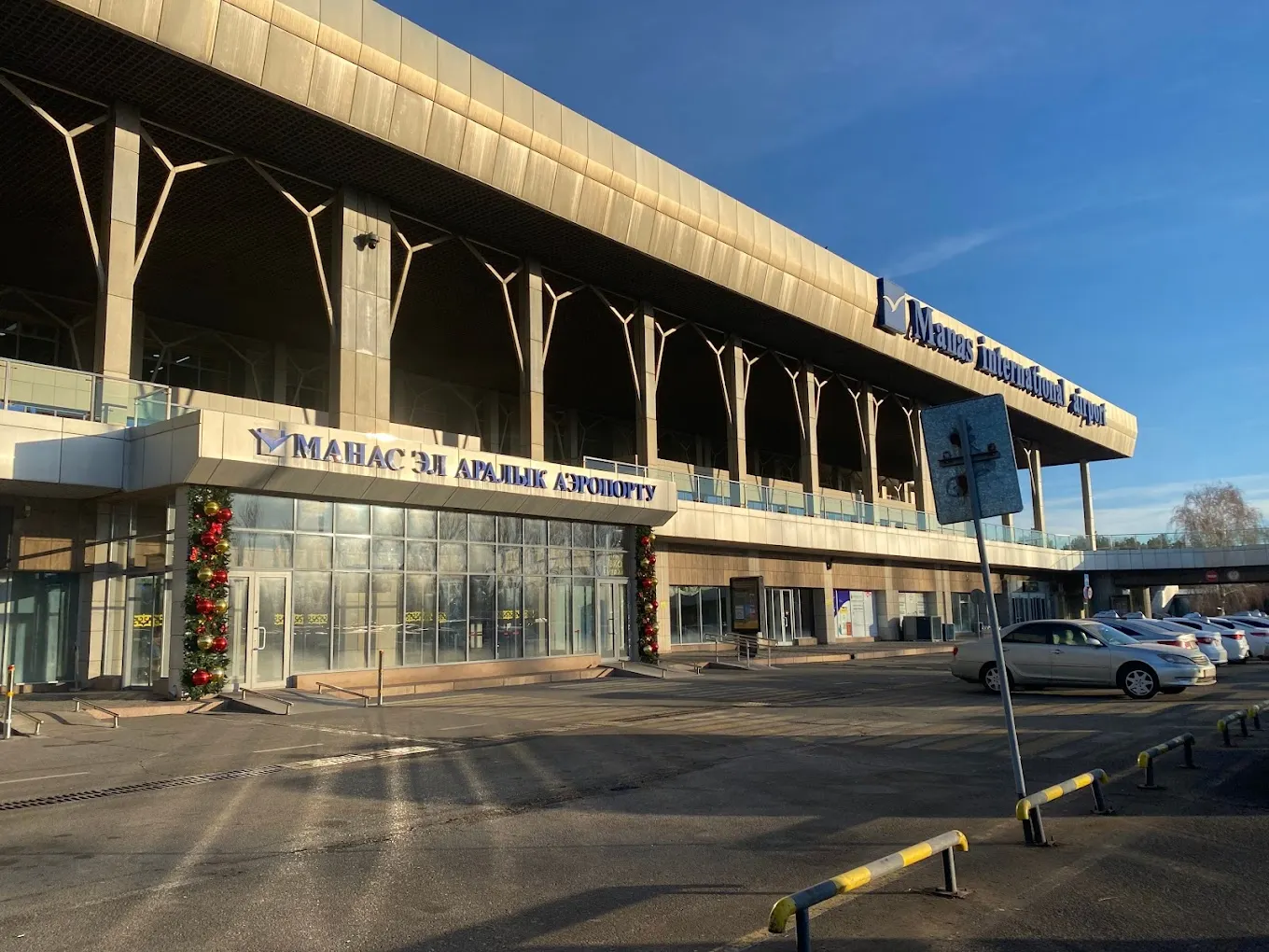 Manas International Airport, Bishkek