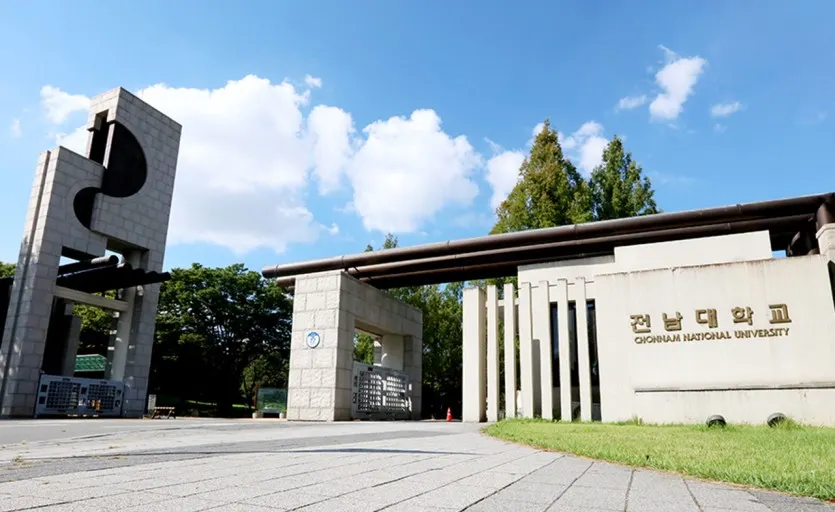 전남대학교 광주캠퍼스 : 출처(naver.com @chonnam_univ518)