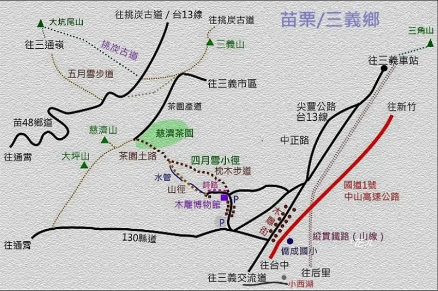 苗栗苗栗四月雪小徑-路線路