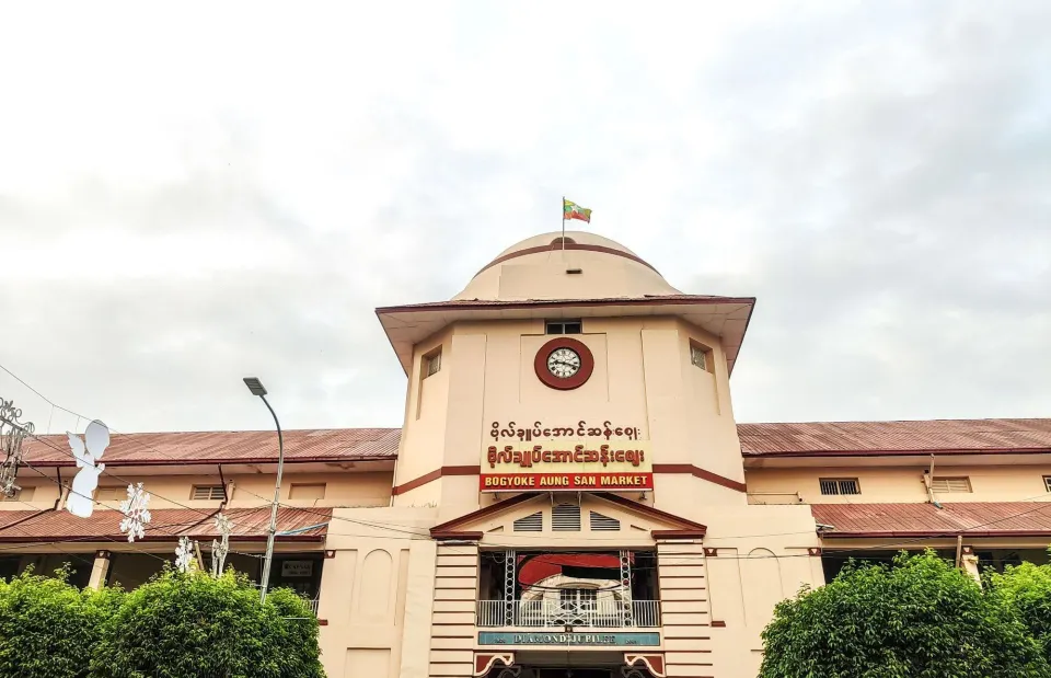 Bogyoke Aung San Market, Yangon