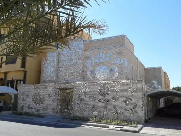 Mirror House, Kuwait