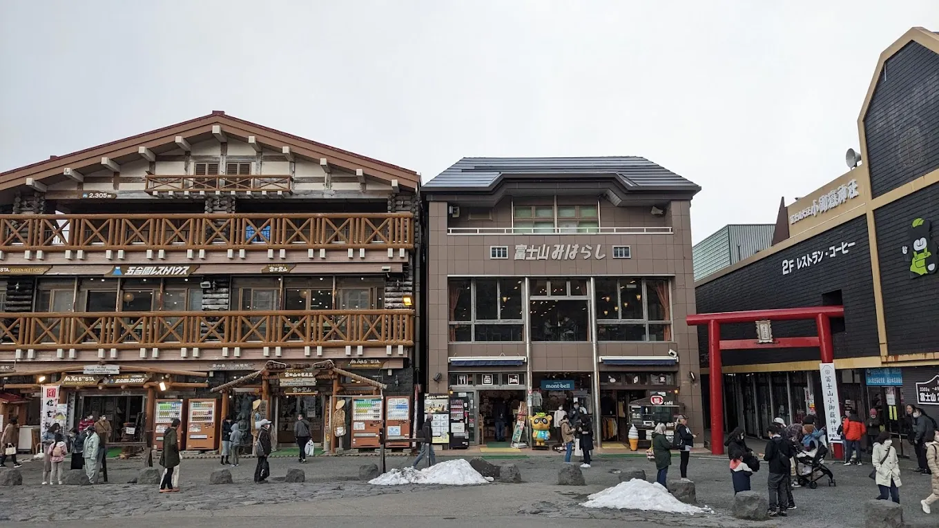 鳴澤村富士山五合目的商業設施