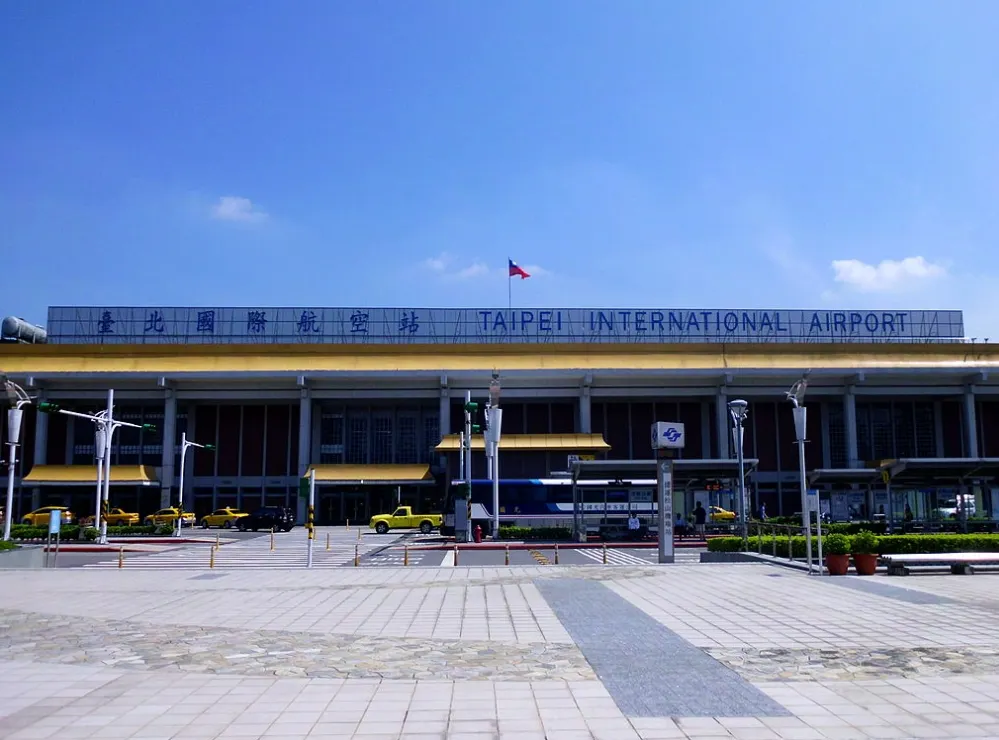 台北永康街最近的台北國際機場