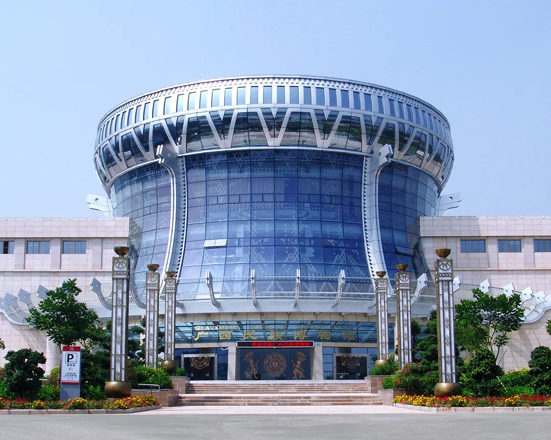 Guangxi Museum, Nanning