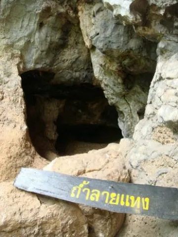 อำเภอชุมแพ-ถ้ำลายแทง (Source: Hotel Direct)