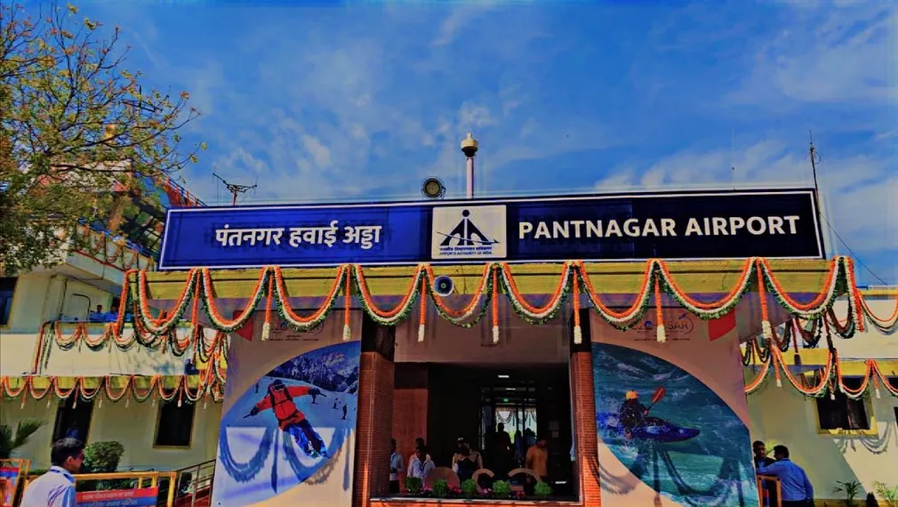 Pantnagar Airport