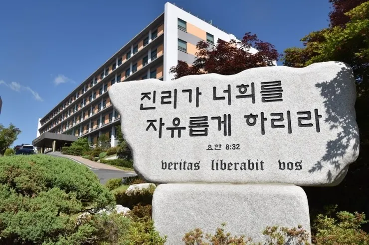 연세대학교 원주의과대학 : 출처(naver.com @chaikh60)