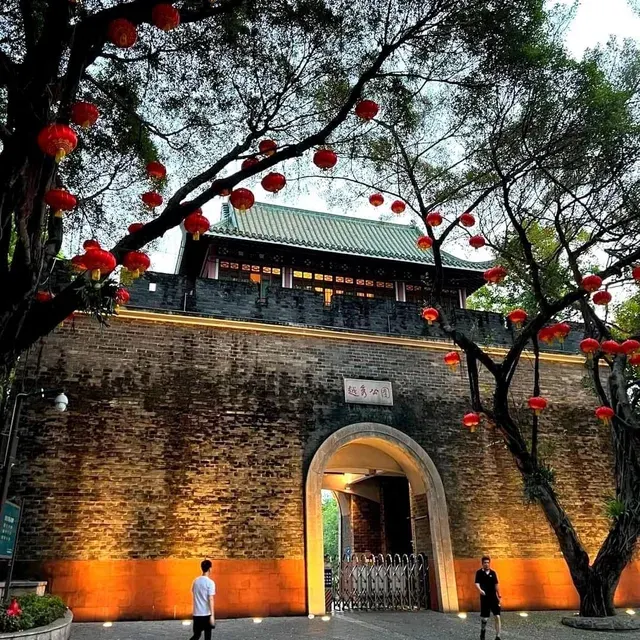 Guangzhou Yuexiu Park
