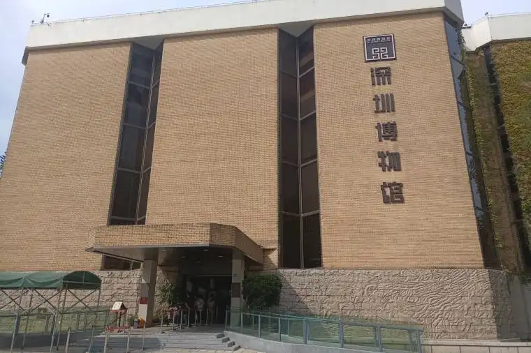 深圳哪裏好玩 – 深圳博物館 Source:远方啊远方啊./ Trip Moments
