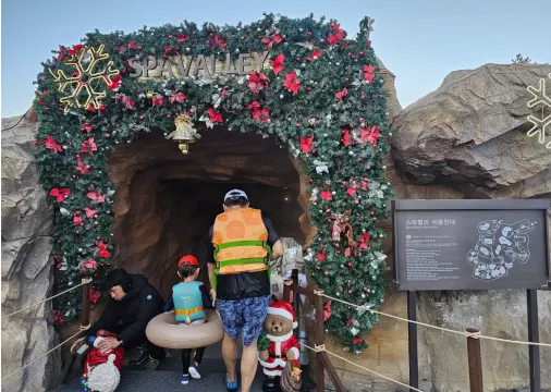 속초 한화리조트 설악워터피아 스파벨리 (출처 : blog.naver.com @mingooltour)