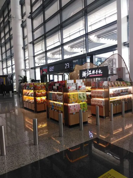 Ningbo Lishe International Airport