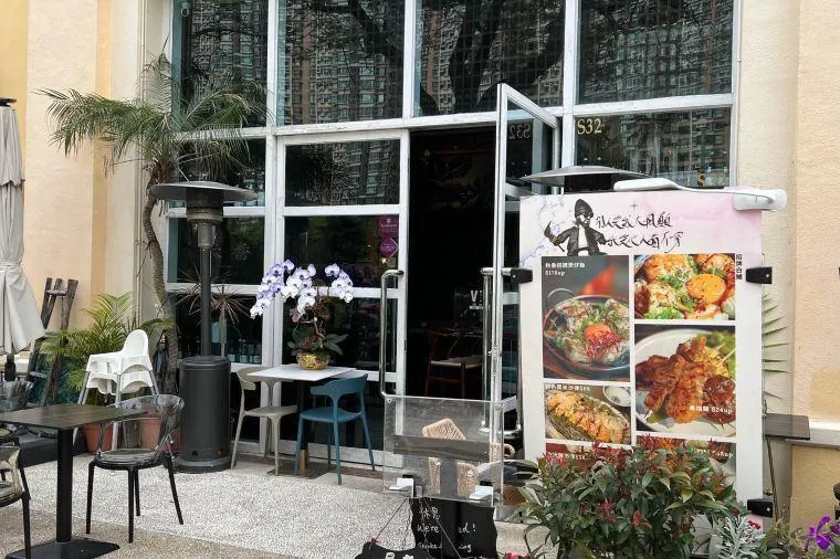黃金海岸商場內的秋香在屯門有另一間分店 