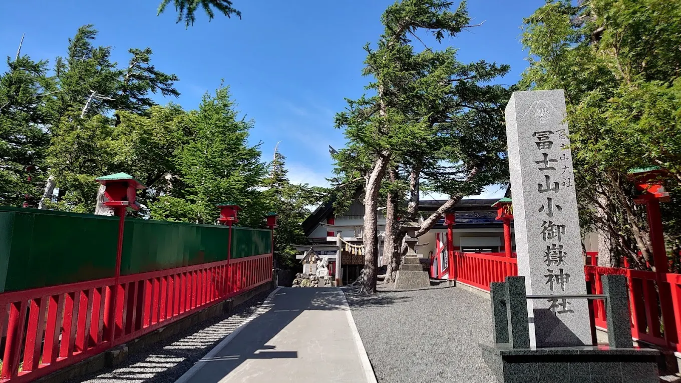 鳴澤村富士山五合目的神社