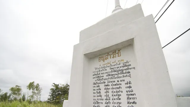 อำเภอชนแดน : อนุสาวรีย์จีนฮ่อ (Source: การท่องเที่ยวแห่งประเทศไทย)