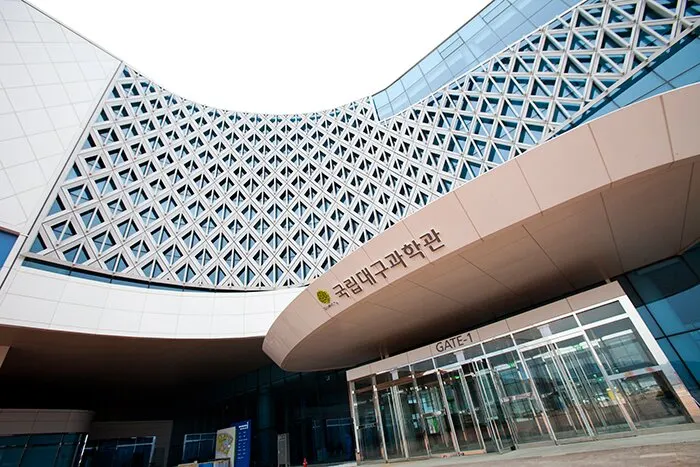 Daegu National Science Museum, Daegu