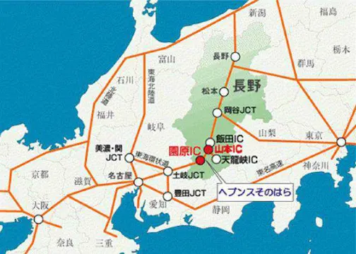 長野県｜阿智｜阿智村ヘブンスそのはら｜アクセスマップ