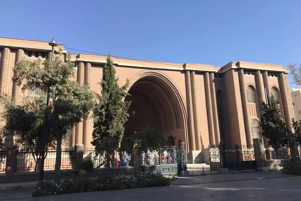 พิพิธภัณฑสถานแห่งชาติอิหร่าน เตหะราน (แหล่งที่มาของภาพ: 杰杰陶TAO/Trip)