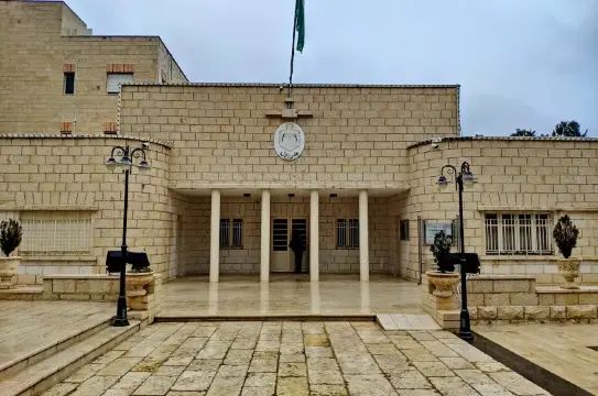 Parliamentary Life Museum, Amman