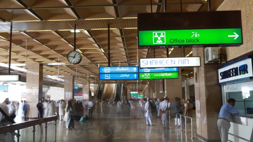 Jinnah International Airport. Source: skytraxratings.com