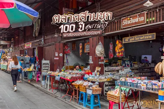 ตลาด 100 ปีสามชุก อำเภอ สามชุก (แหล่งที่มาของภาพ: Tripgether)
